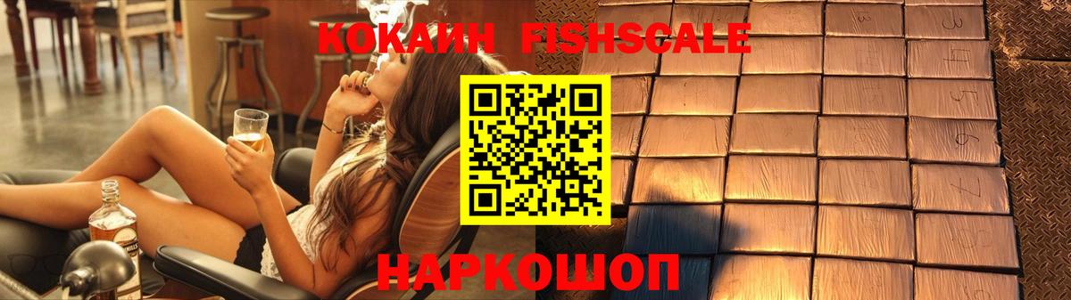 Cocaine VHQ  Cocaine Перу  Вход с VPN  Артёмовский 