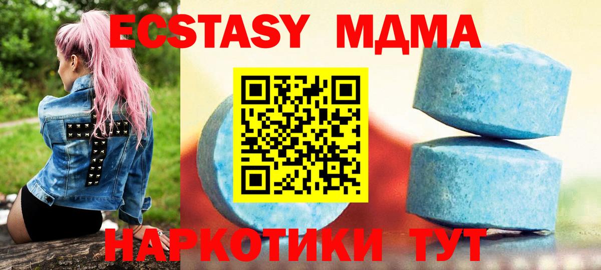 Артёмовский  Ecstasy Punisher  Экстази  Вход с VPN  Экстази Punisher 