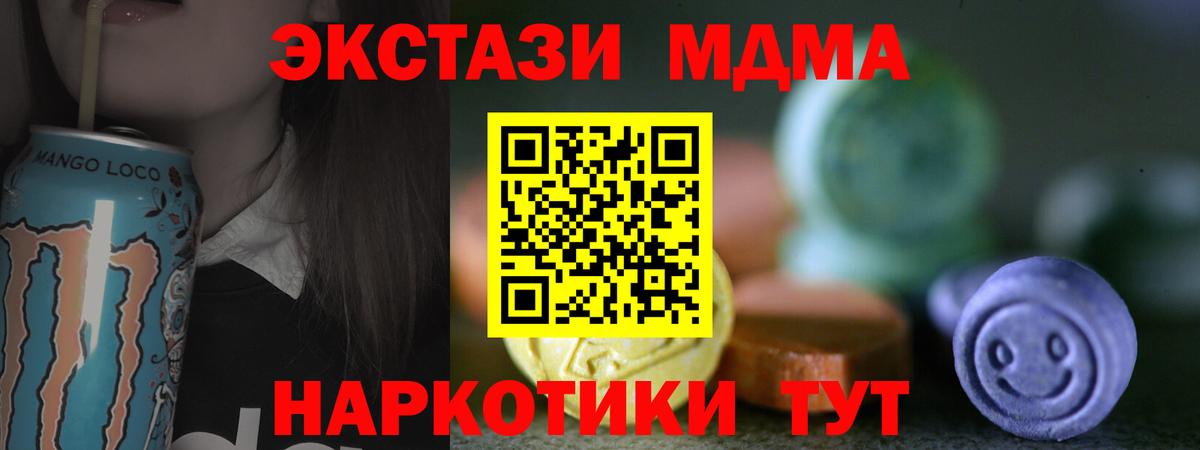 ЭКСТАЗИ диски Артёмовский