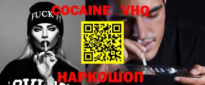индика Владивосток