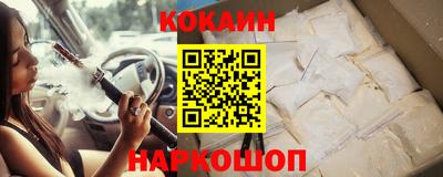 мяу мяу кристалл Владикавказ