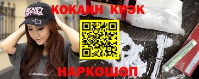 мяу мяу кристалл Владикавказ