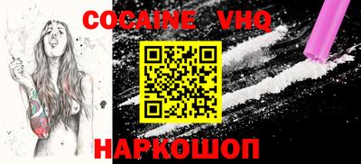 индика Владивосток