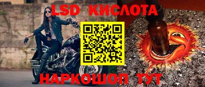 мяу мяу кристалл Владикавказ