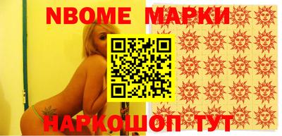 мяу мяу кристалл Владикавказ