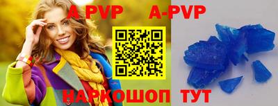 мяу мяу кристалл Владикавказ