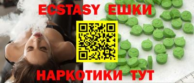 мяу мяу кристалл Владикавказ