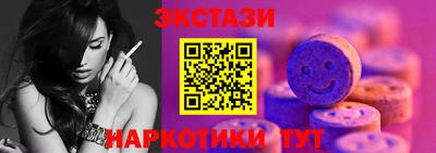 мяу мяу кристалл Владикавказ