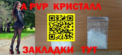 индика Владивосток
