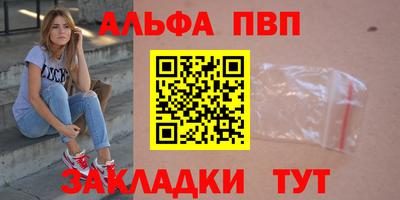 мяу мяу кристалл Владикавказ