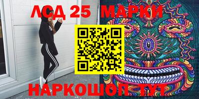 индика Владивосток
