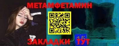 мяу мяу кристалл Владикавказ