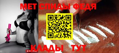 мяу мяу кристалл Владикавказ