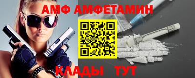 мяу мяу кристалл Владикавказ