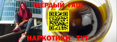 мяу мяу кристалл Владикавказ