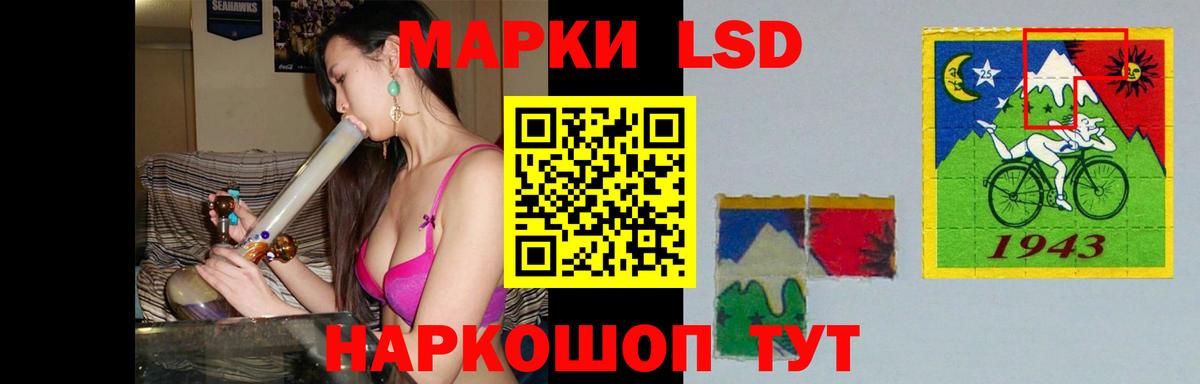 ЛСД экстази ecstasy Артёмовский