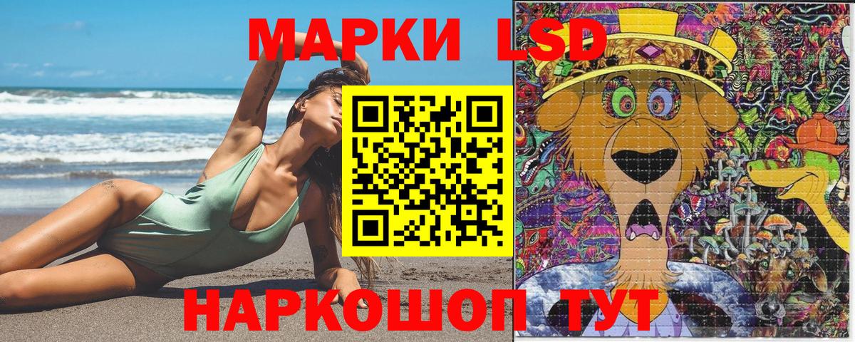 Марки NBOMe 1,5мг  Вход с VPN  Артёмовский 