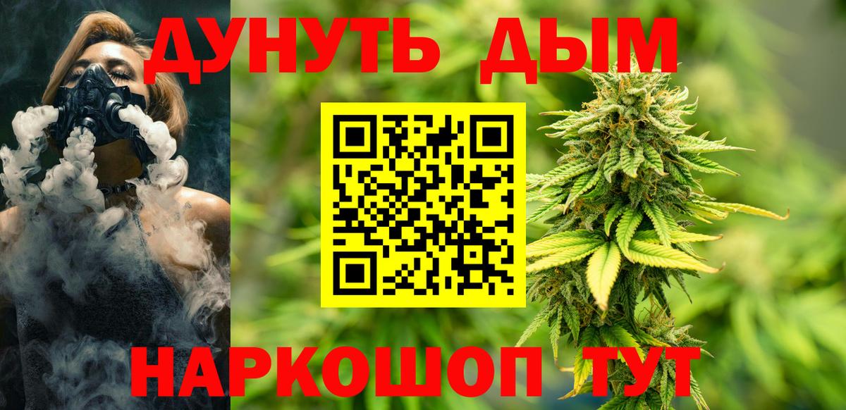 Артёмовский  МАРИХУАНА OG Kush  Вход с VPN  Шишки марихуана MAZAR  Каннабис сатива 